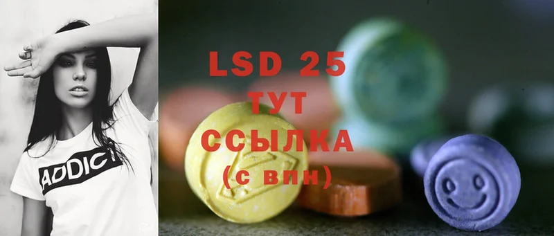 Лсд 25 экстази ecstasy  Карасук 