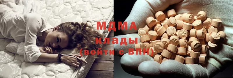 MDMA Molly  нарко площадка формула  Карасук 