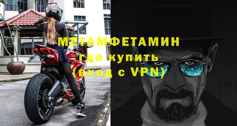 Первитин витя  Карасук 